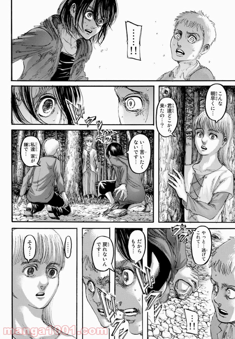 38