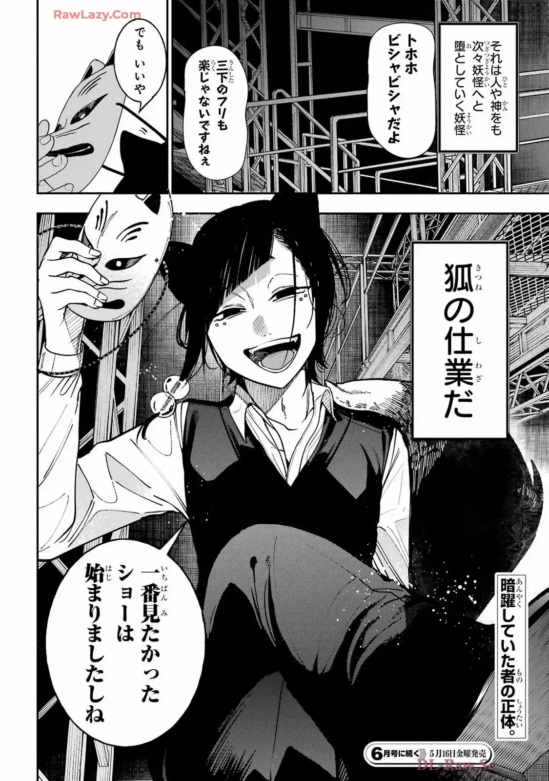 39