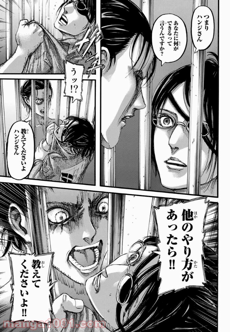 29