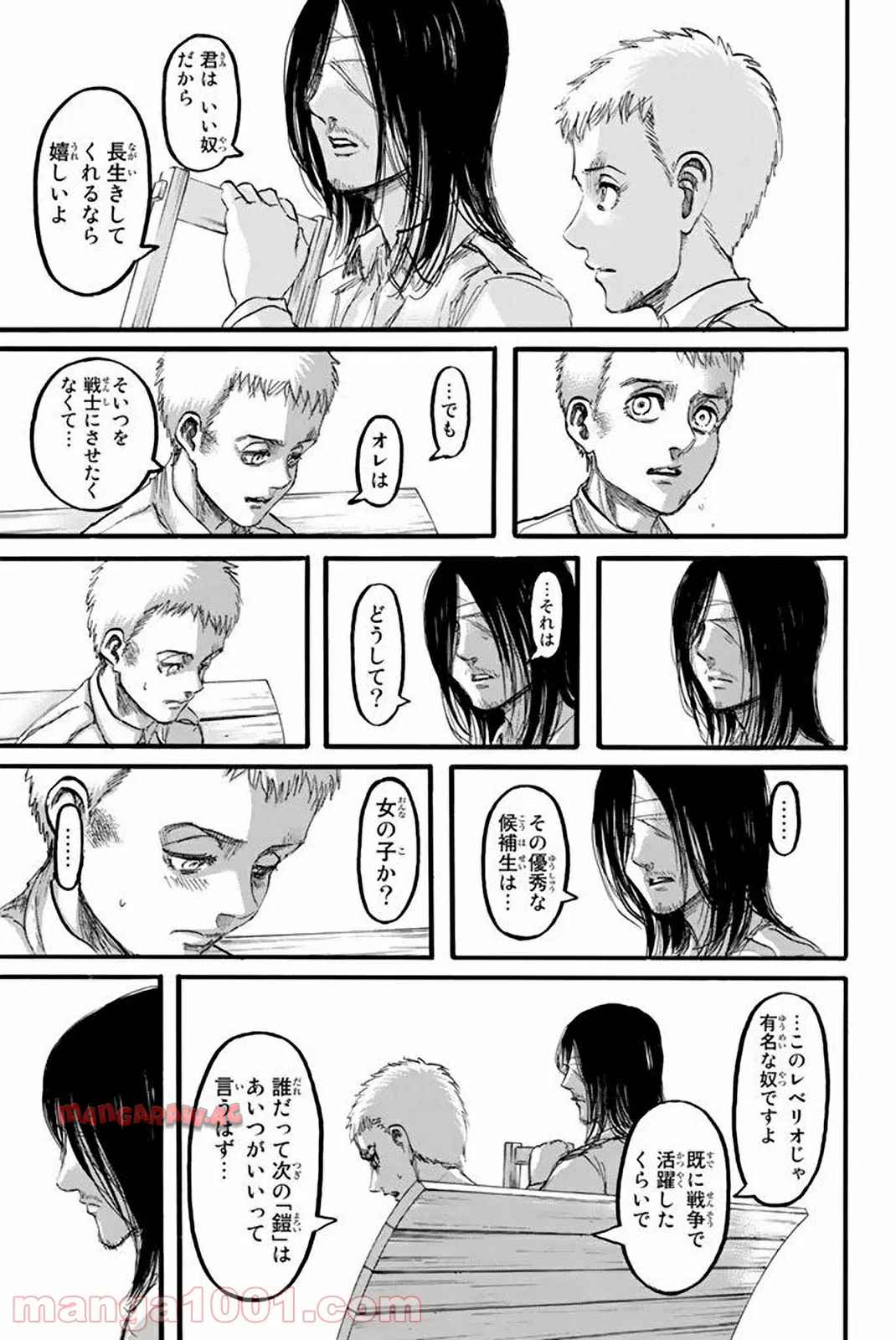 27