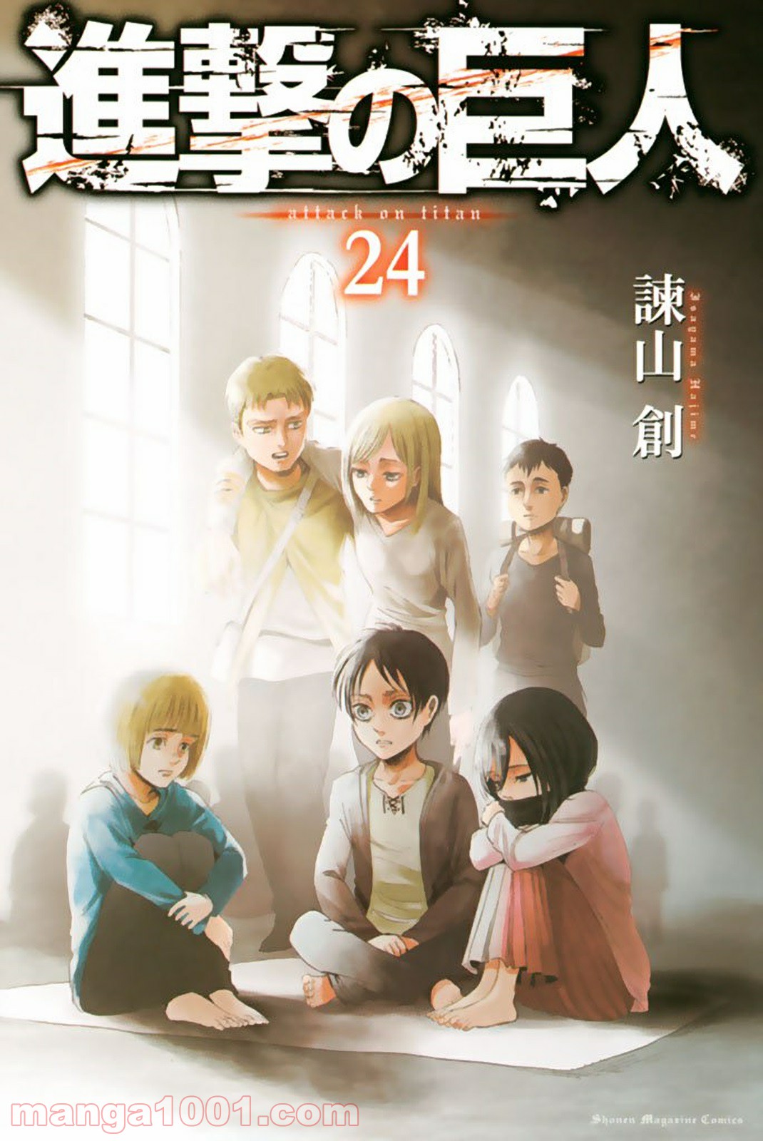 進撃の巨人 第95話 - Page 1