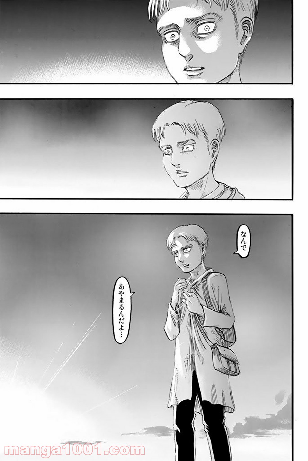 進撃の巨人 第95話 - Page 46