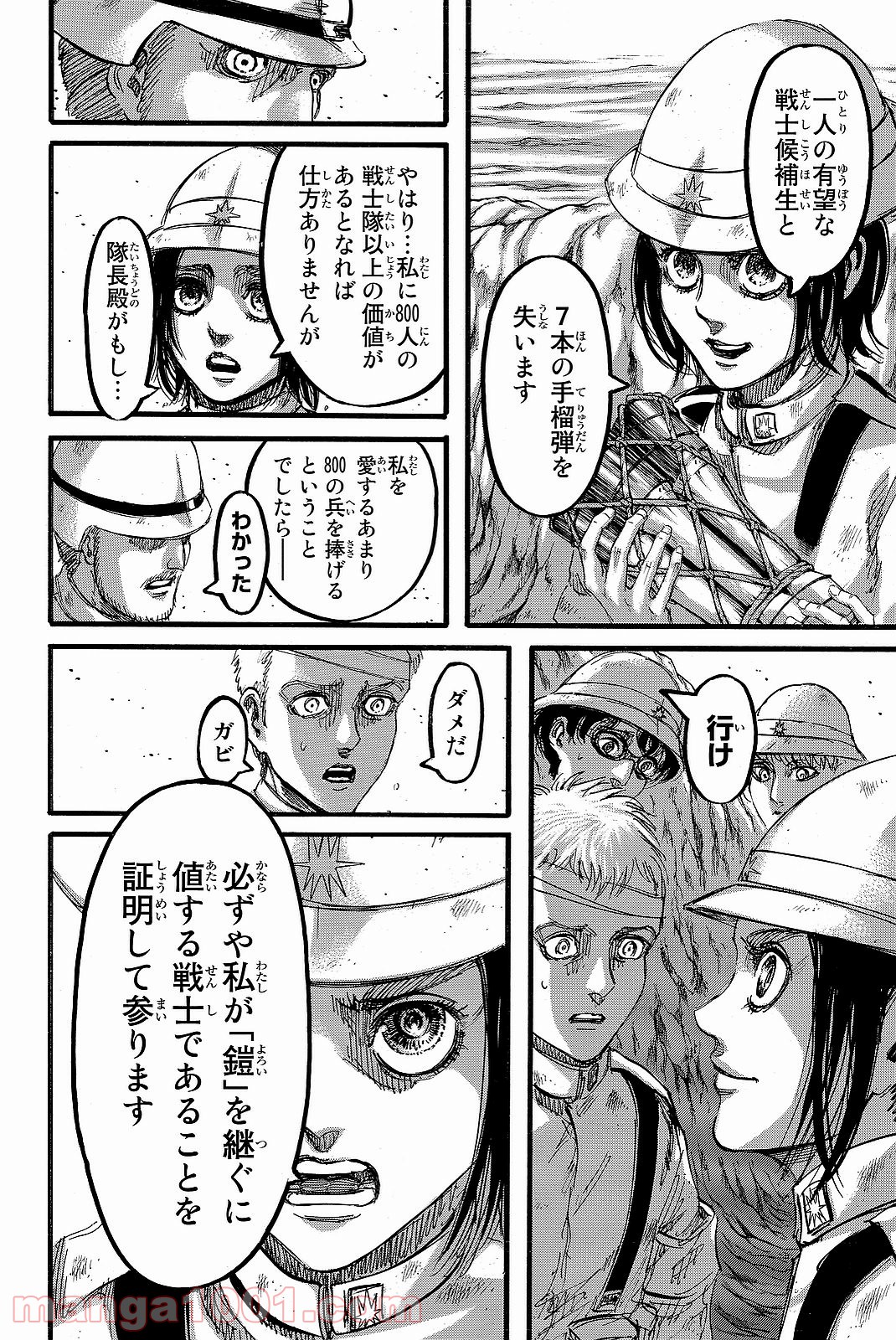 33
