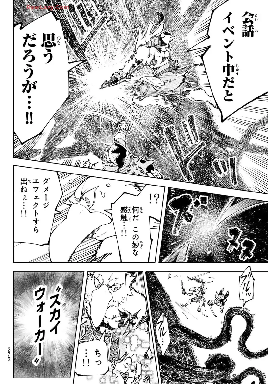 シャングリラ・フロンティア〜クソゲーハンター、神ゲーに挑まんとす〜 - raw - 第182話 - https://jppp.mangajikan.cc/jppp/05071457/yp4jgxnhnid.webp