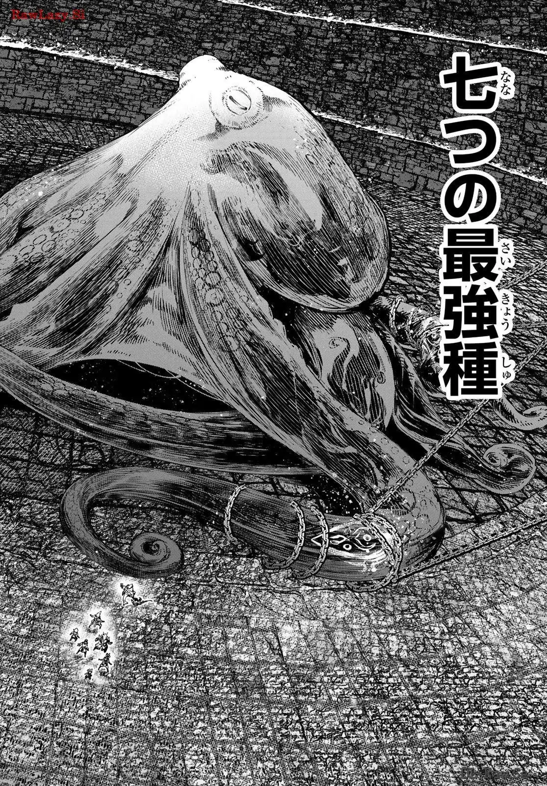 シャングリラ・フロンティア〜クソゲーハンター、神ゲーに挑まんとす〜 - raw - 第176話 - https://jppp.mangajikan.cc/jppp/05071459/fckpts41ske.webp