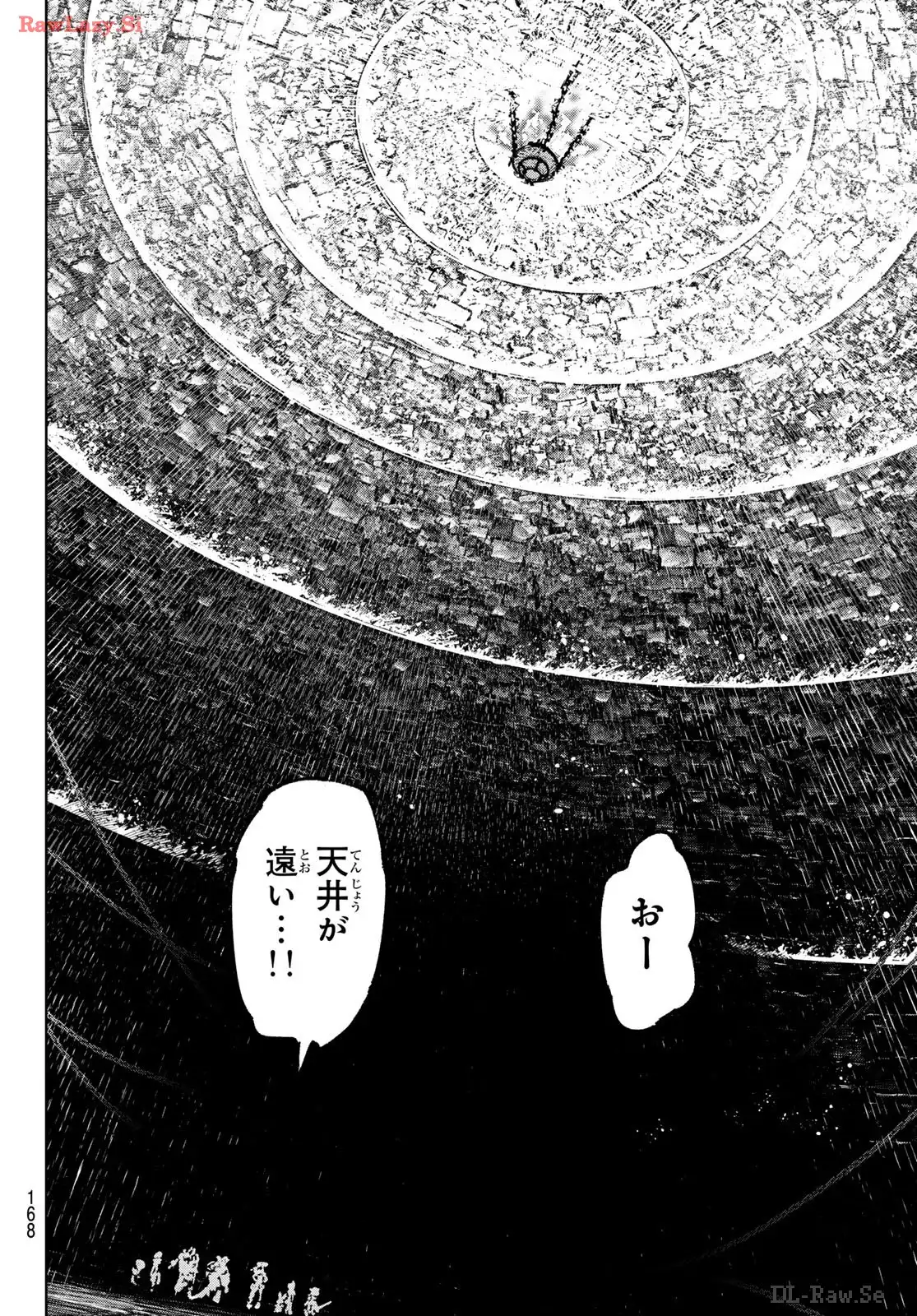 シャングリラ・フロンティア〜クソゲーハンター、神ゲーに挑まんとす〜 - raw - 第176話 - https://jppp.mangajikan.cc/jppp/05071459/fjawud5mz3c.webp