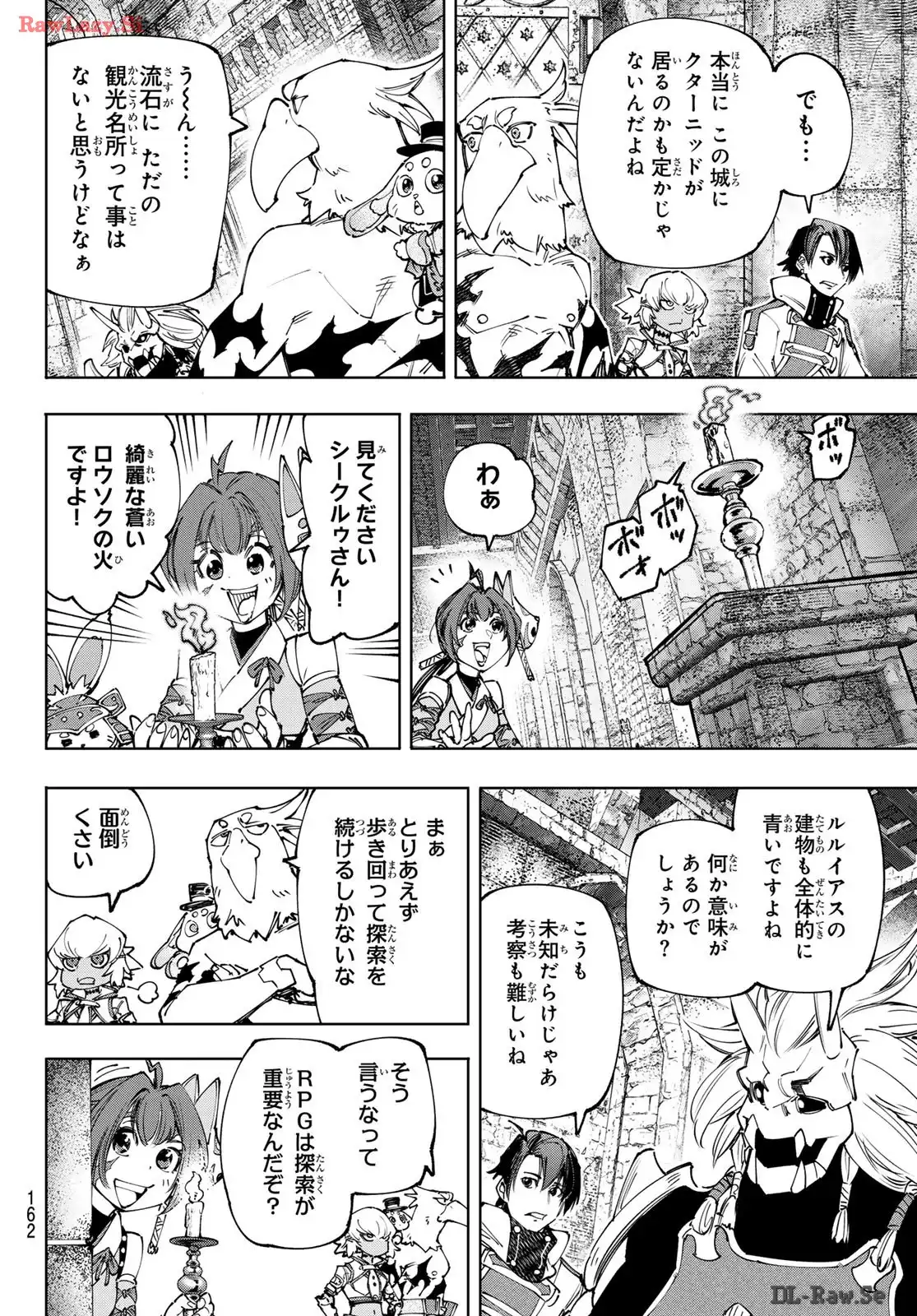 シャングリラ・フロンティア〜クソゲーハンター、神ゲーに挑まんとす〜 - raw - 第176話 - https://jppp.mangajikan.cc/jppp/05071459/tu4atzz3awc.webp