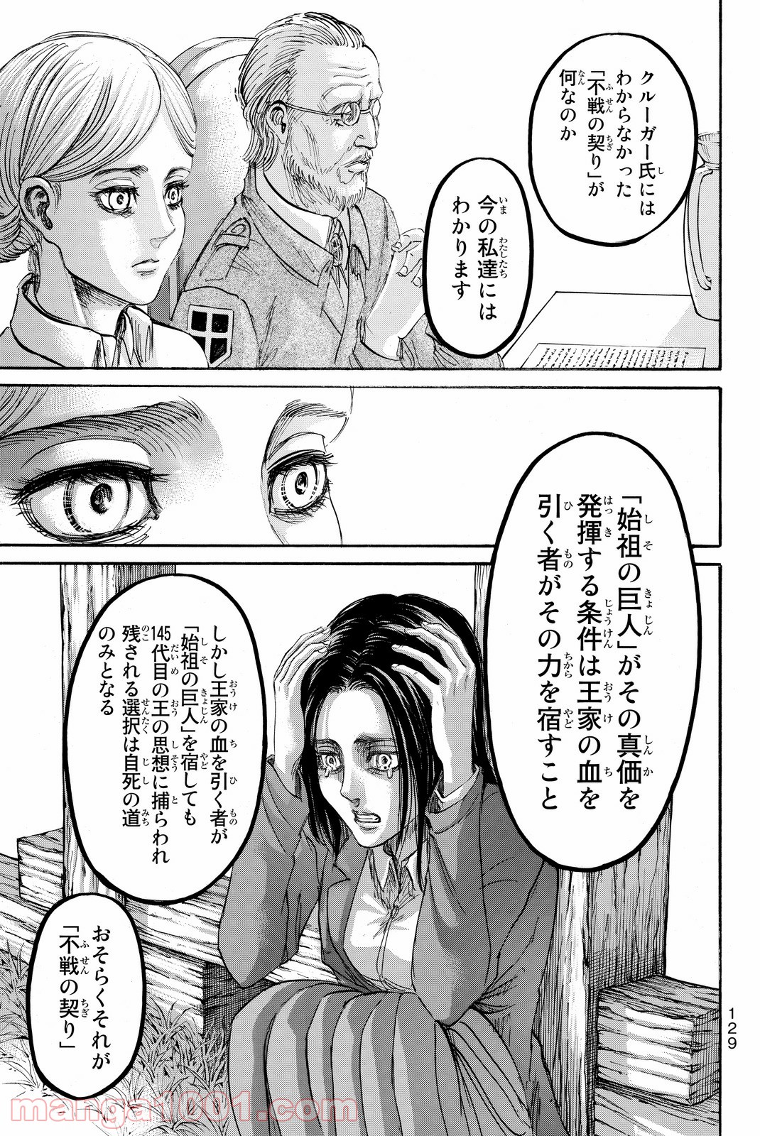 33