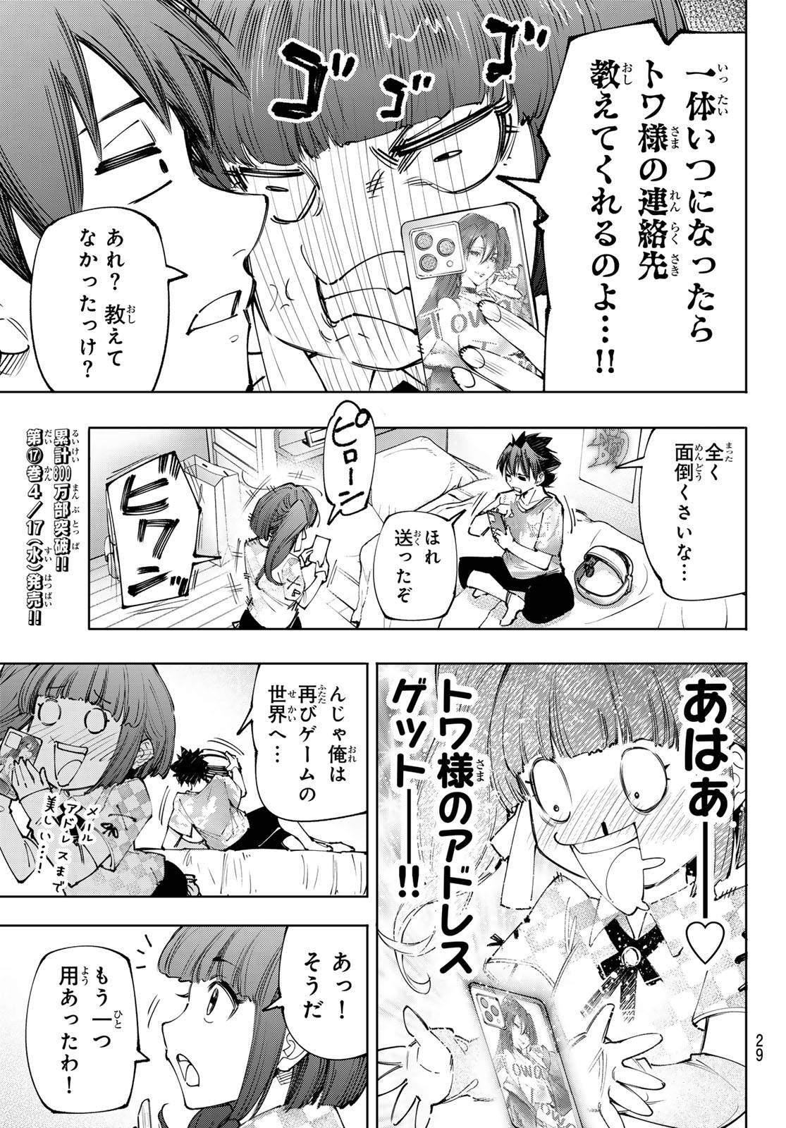 16