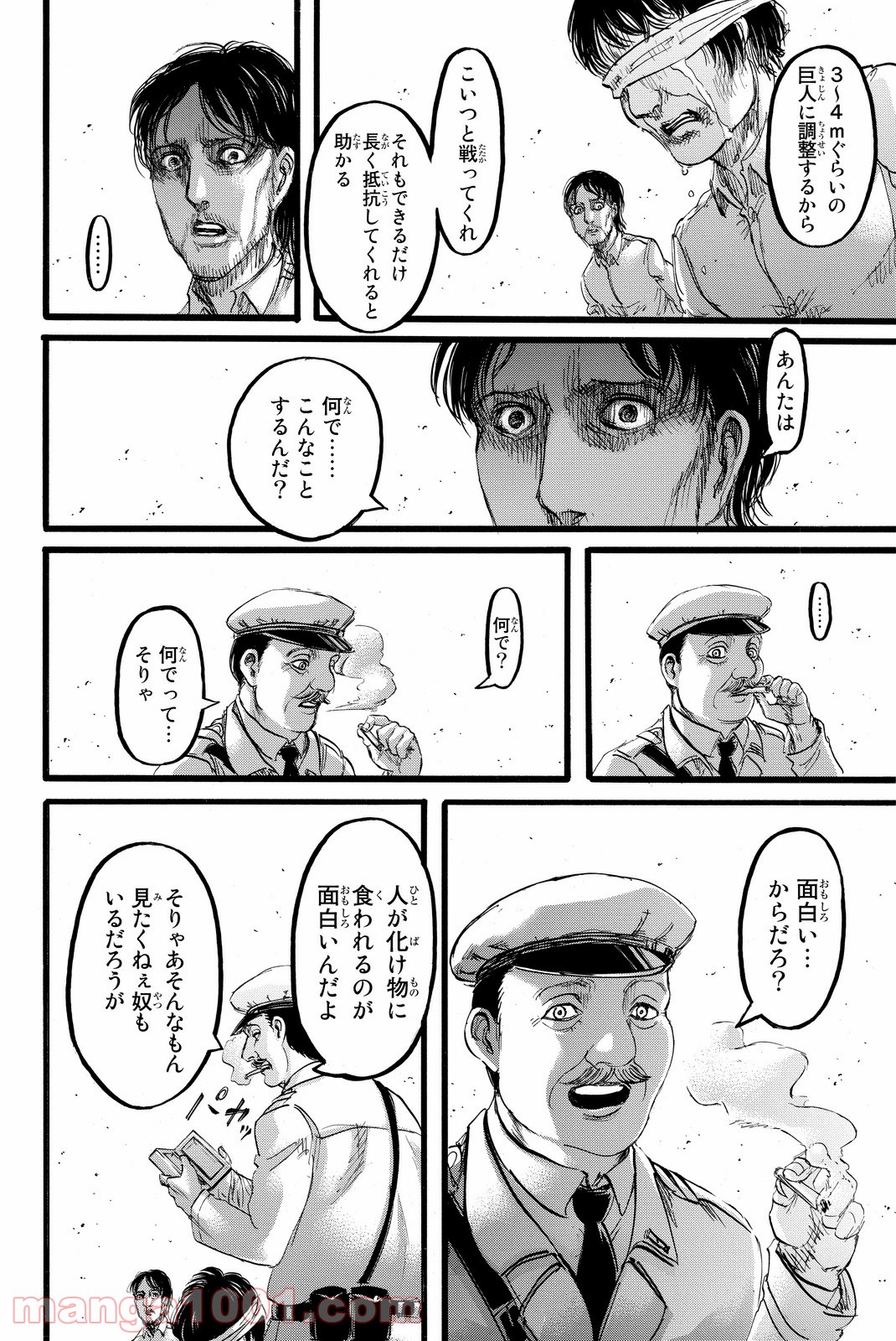 33