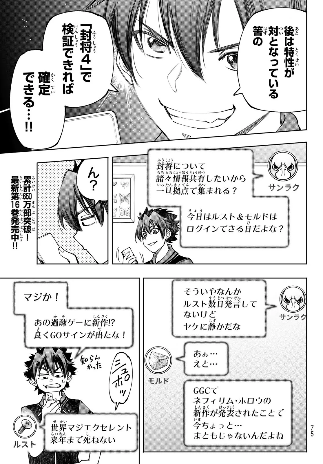 15