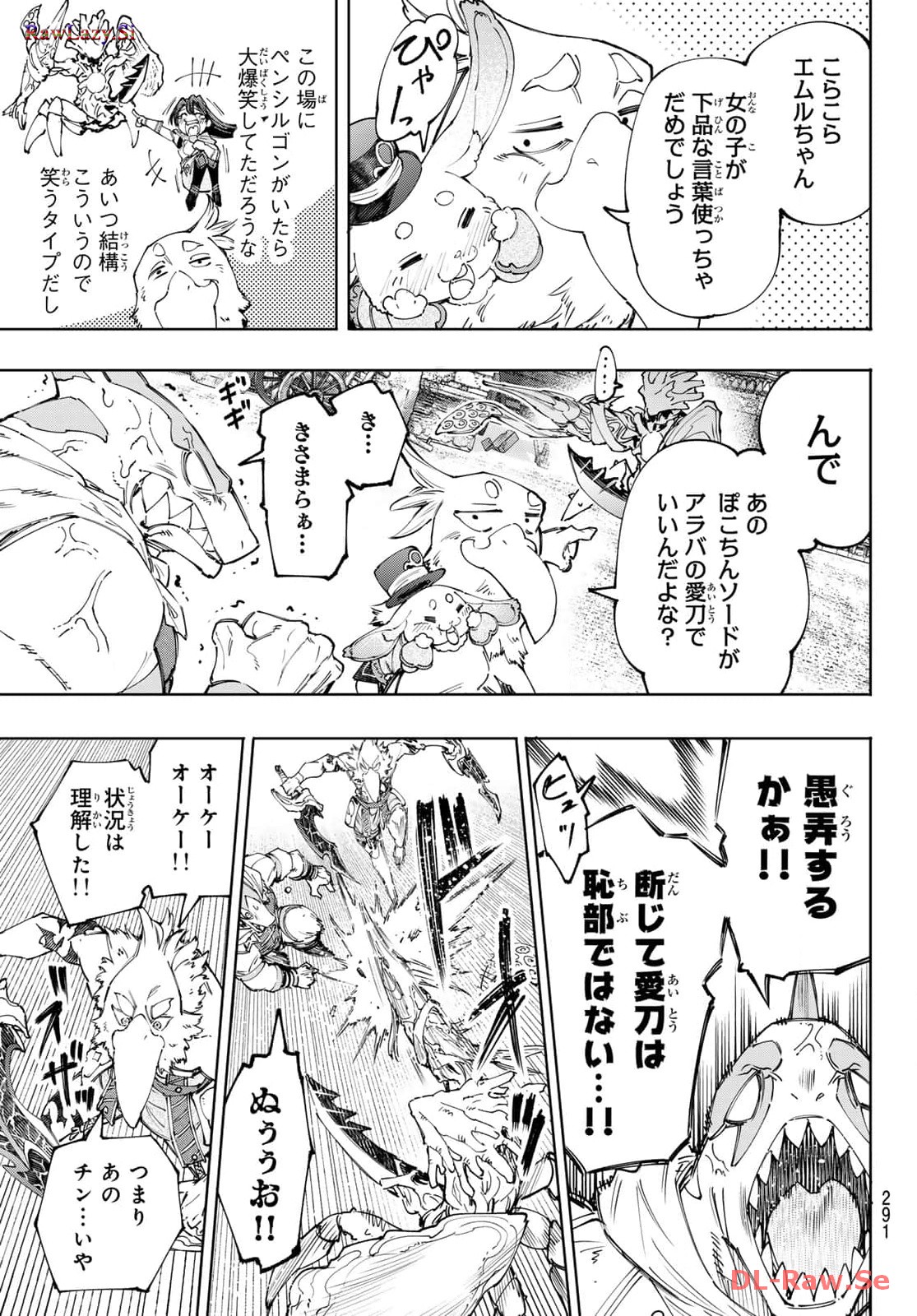17