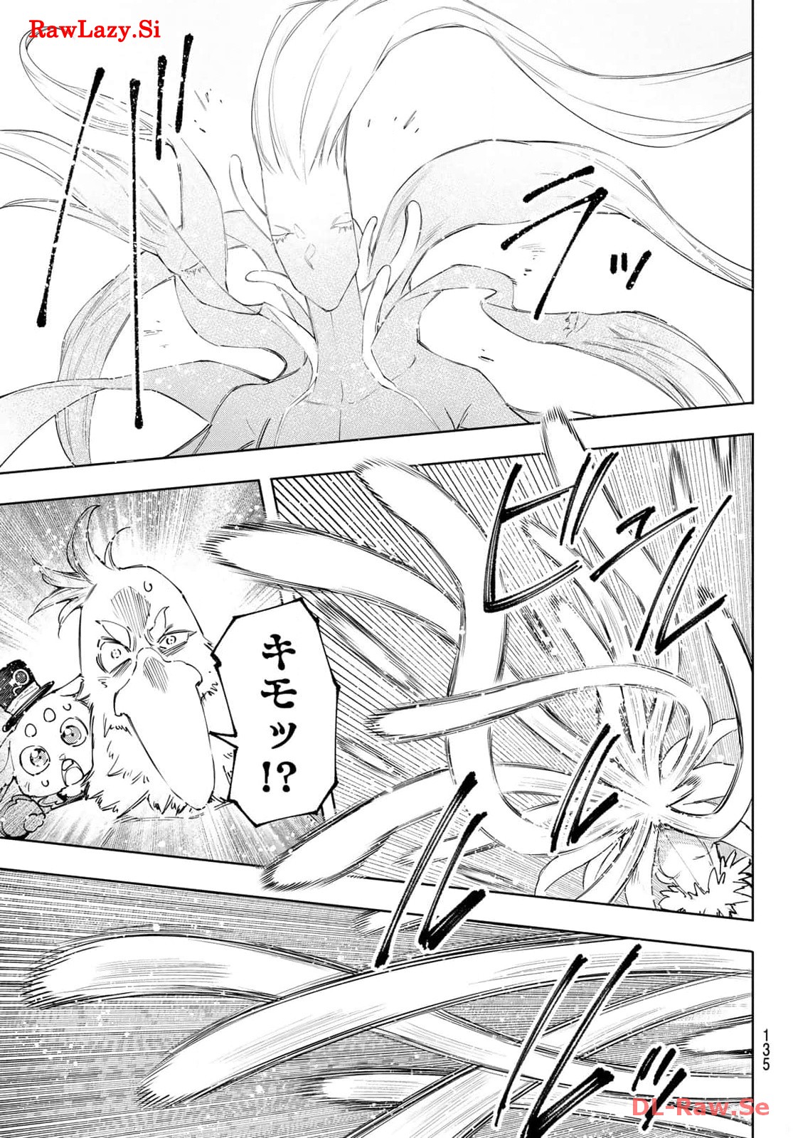 シャングリラ・フロンティア〜クソゲーハンター、神ゲーに挑まんとす〜 - raw - 第164話 - https://jppp.mangajikan.cc/jppp/05071504/2nlnthldree.jpg