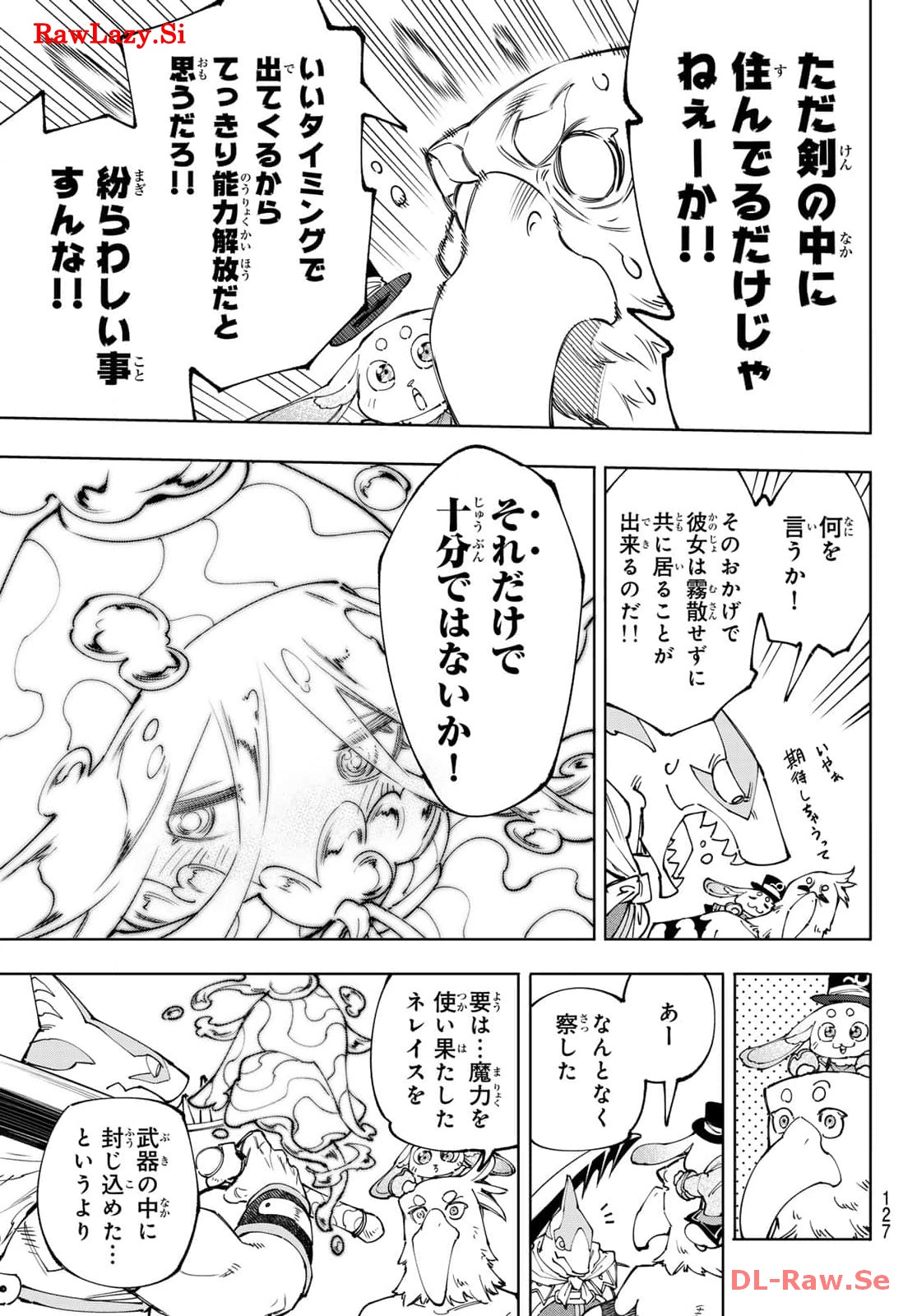 シャングリラ・フロンティア〜クソゲーハンター、神ゲーに挑まんとす〜 - raw - 第164話 - https://jppp.mangajikan.cc/jppp/05071504/mzmh2aspxfm.jpg