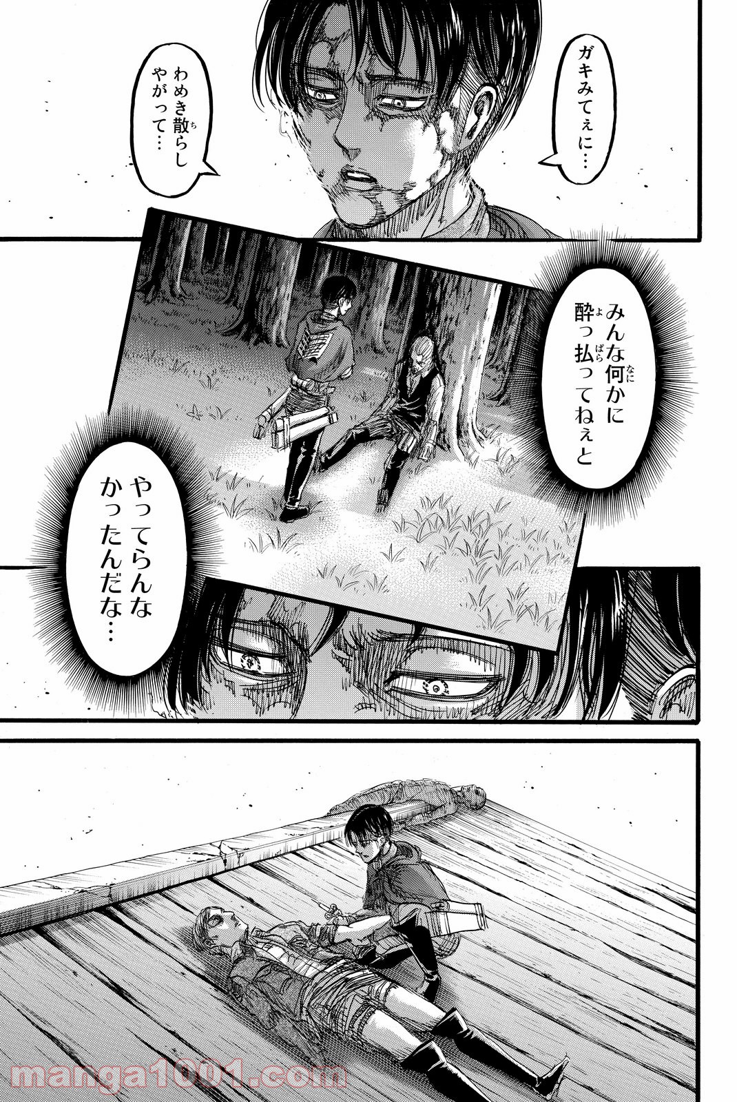 33