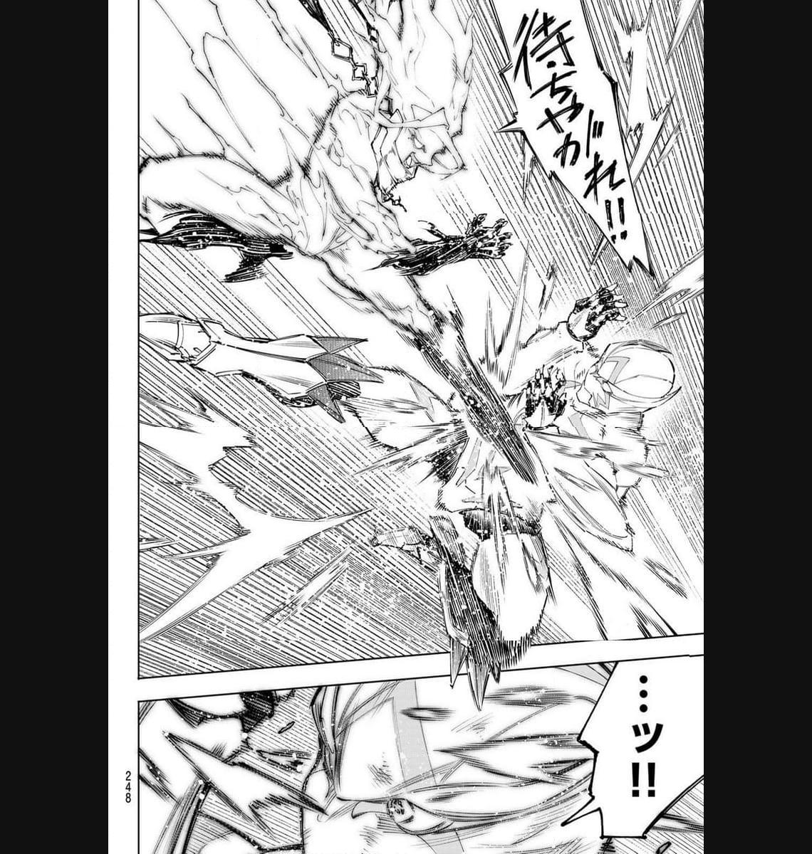 シャングリラ・フロンティア〜クソゲーハンター、神ゲーに挑まんとす〜 - raw - 第148話 - https://jppp.mangajikan.cc/jppp/05071509/0f4pl5cjkc4.jpg