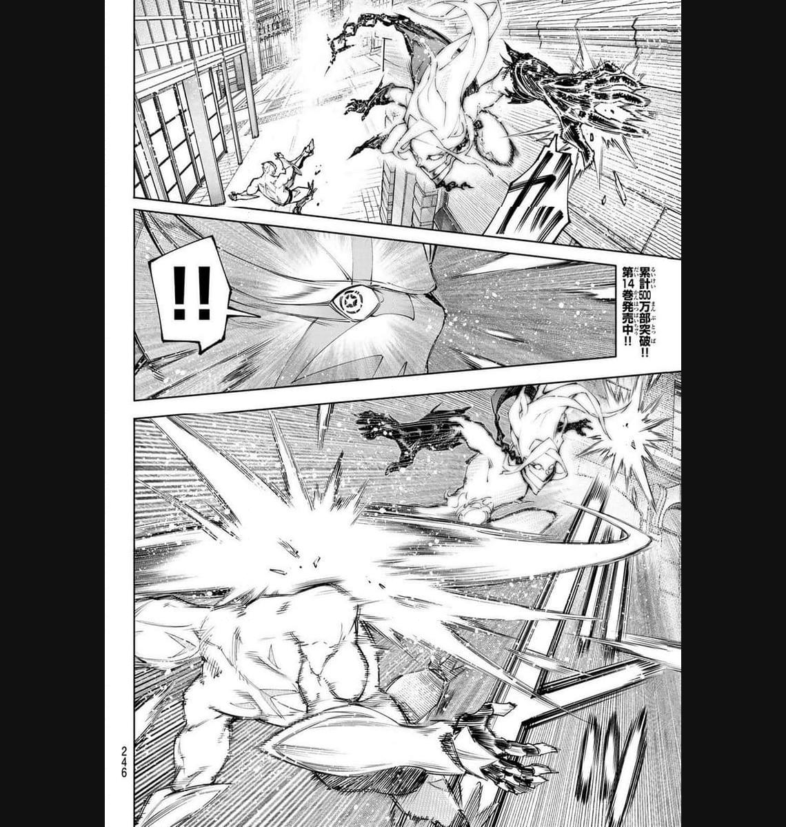 シャングリラ・フロンティア〜クソゲーハンター、神ゲーに挑まんとす〜 - raw - 第148話 - https://jppp.mangajikan.cc/jppp/05071509/wytn1scfreu.jpg