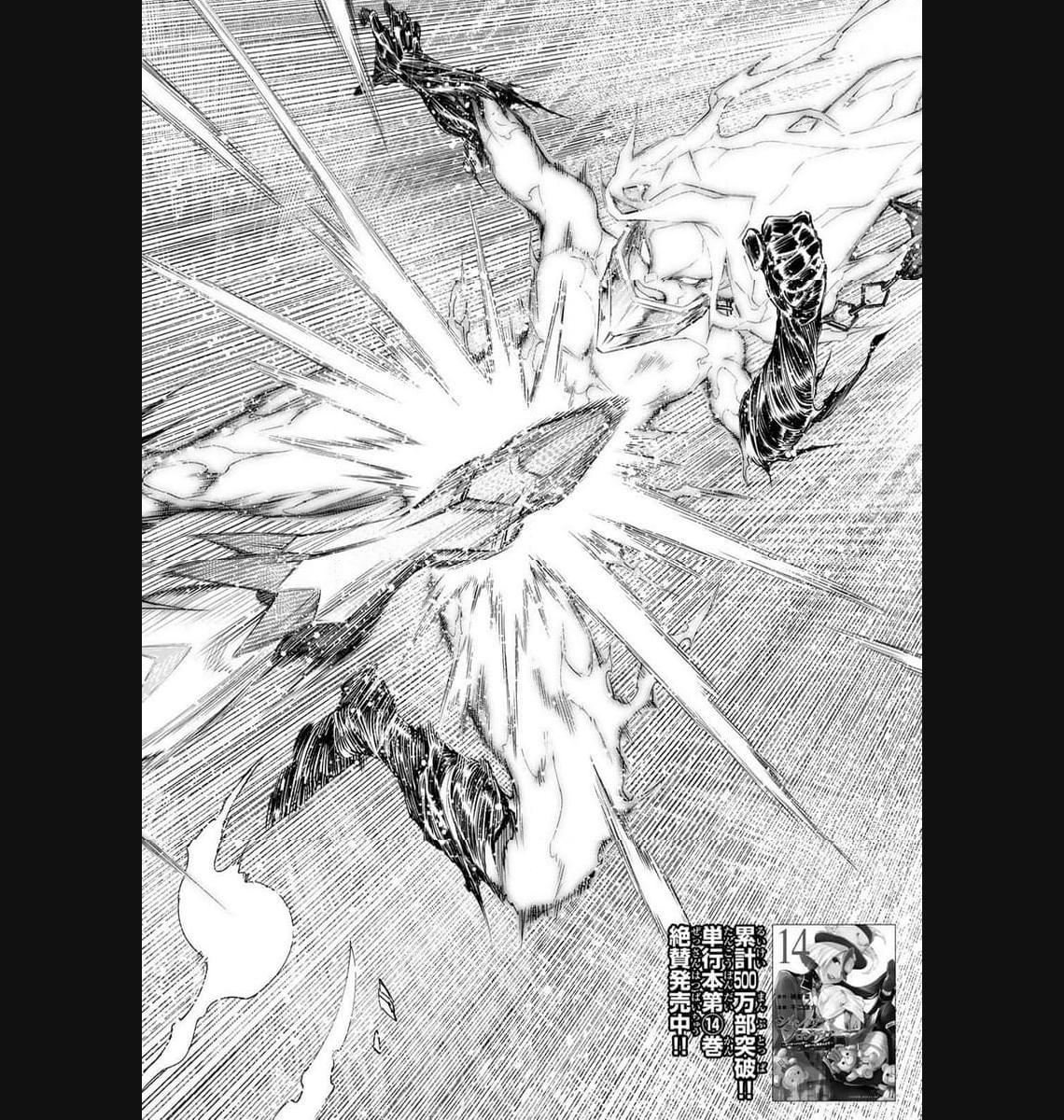 シャングリラ・フロンティア〜クソゲーハンター、神ゲーに挑まんとす〜 - raw - 第148話 - https://jppp.mangajikan.cc/jppp/05071509/y13n254byxe.jpg