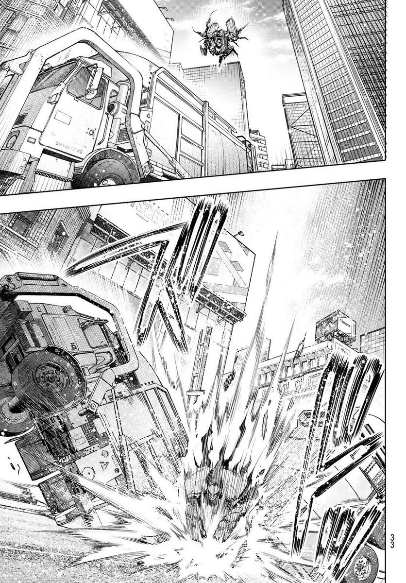 シャングリラ・フロンティア〜クソゲーハンター、神ゲーに挑まんとす〜 - raw - 第140話 - https://jppp.mangajikan.cc/jppp/05071512/0elfam2wd5q.jpg