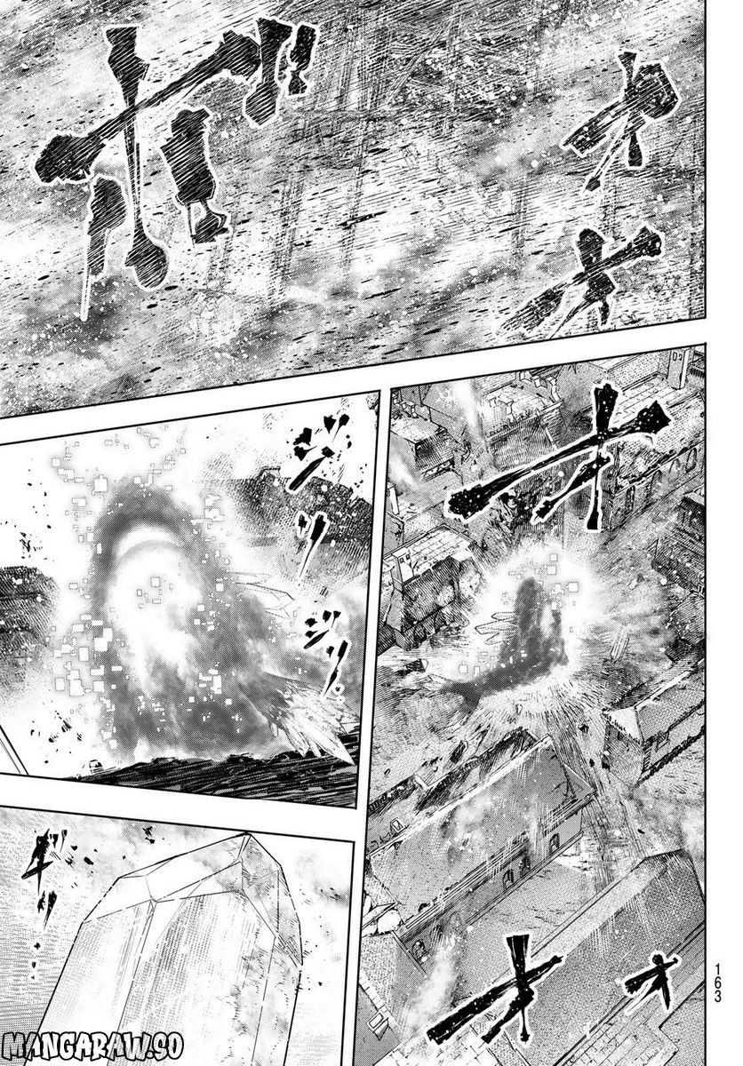 シャングリラ・フロンティア〜クソゲーハンター、神ゲーに挑まんとす〜 - raw - 第123話 - https://jppp.mangajikan.cc/jppp/05071516/qtfz2hz11fw.jpg