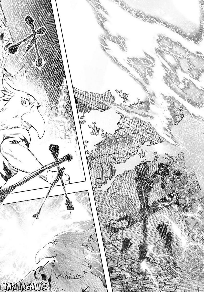 シャングリラ・フロンティア〜クソゲーハンター、神ゲーに挑まんとす〜 - raw - 第120話 - https://jppp.mangajikan.cc/jppp/05071518/f0br320tfnr.jpg