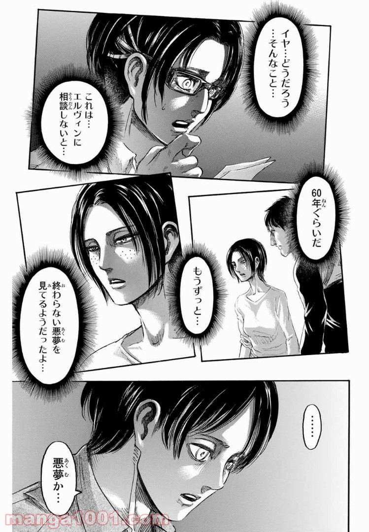 33