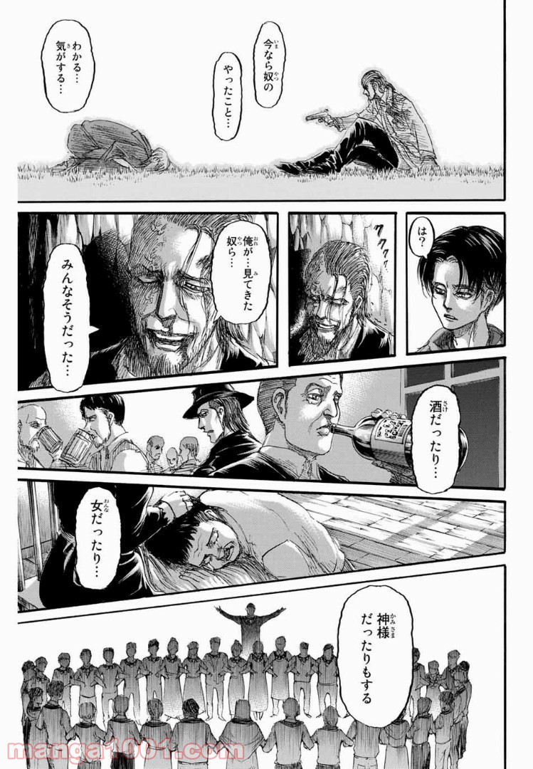 33