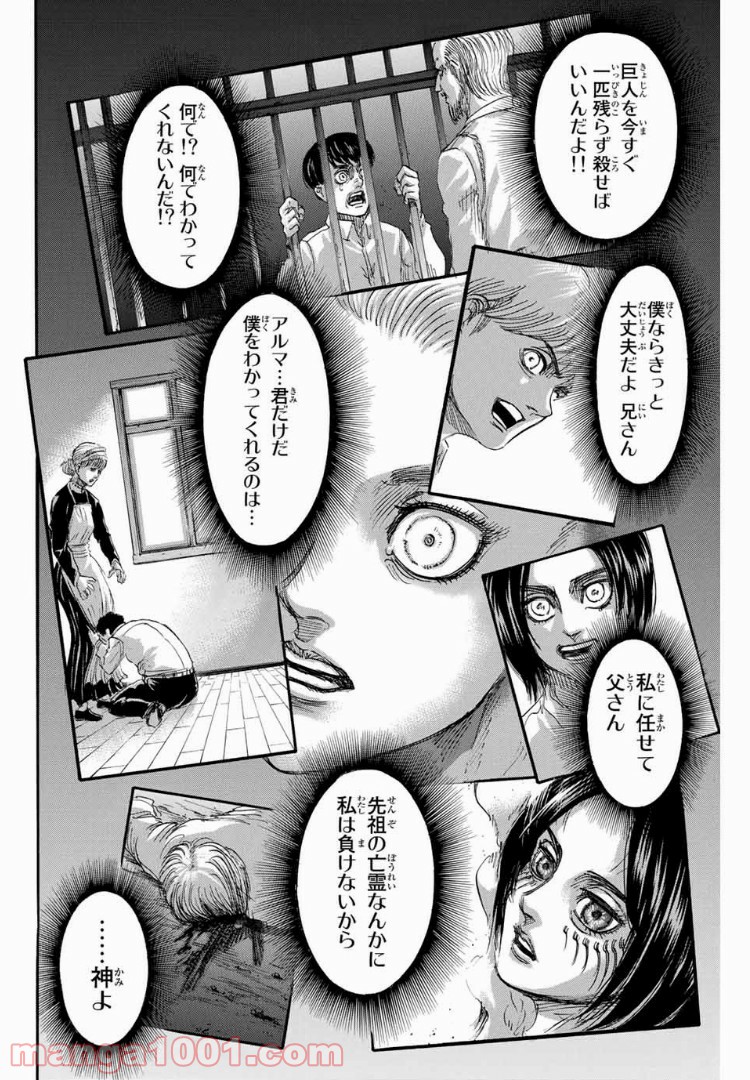 42