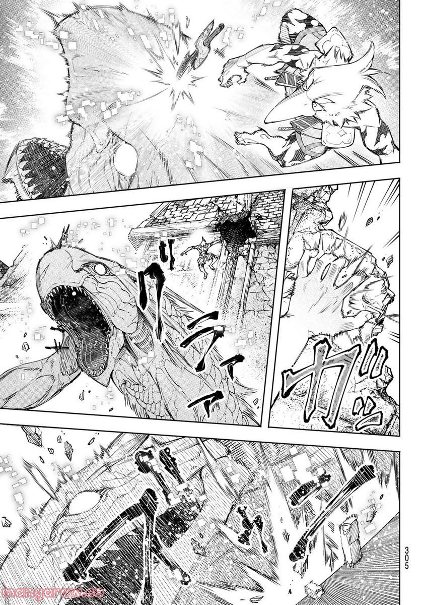 シャングリラ・フロンティア〜クソゲーハンター、神ゲーに挑まんとす〜 - raw - 第110話 - https://jppp.mangajikan.cc/jppp/05071520/hnmvdrqo3ot.jpg