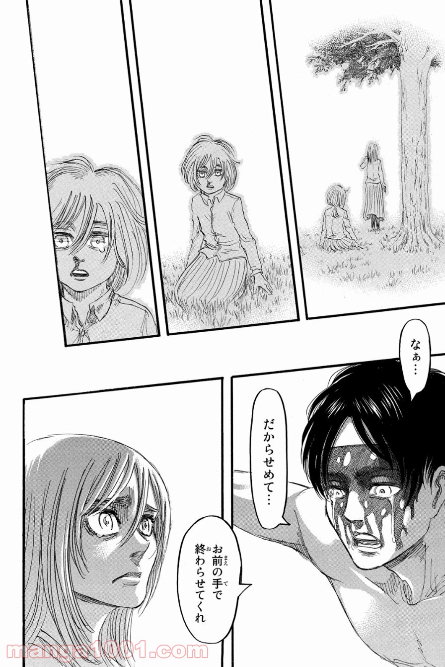38