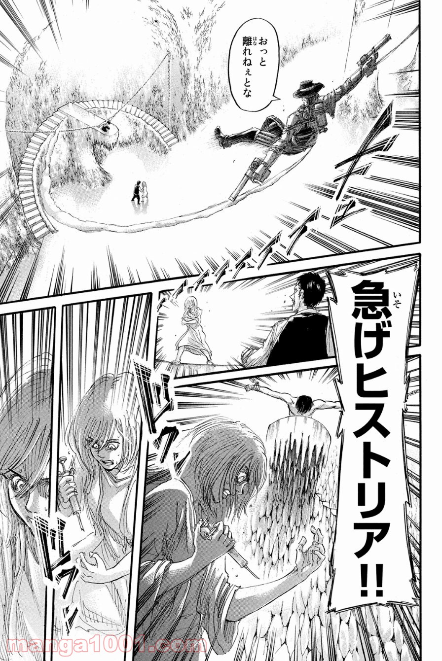 31
