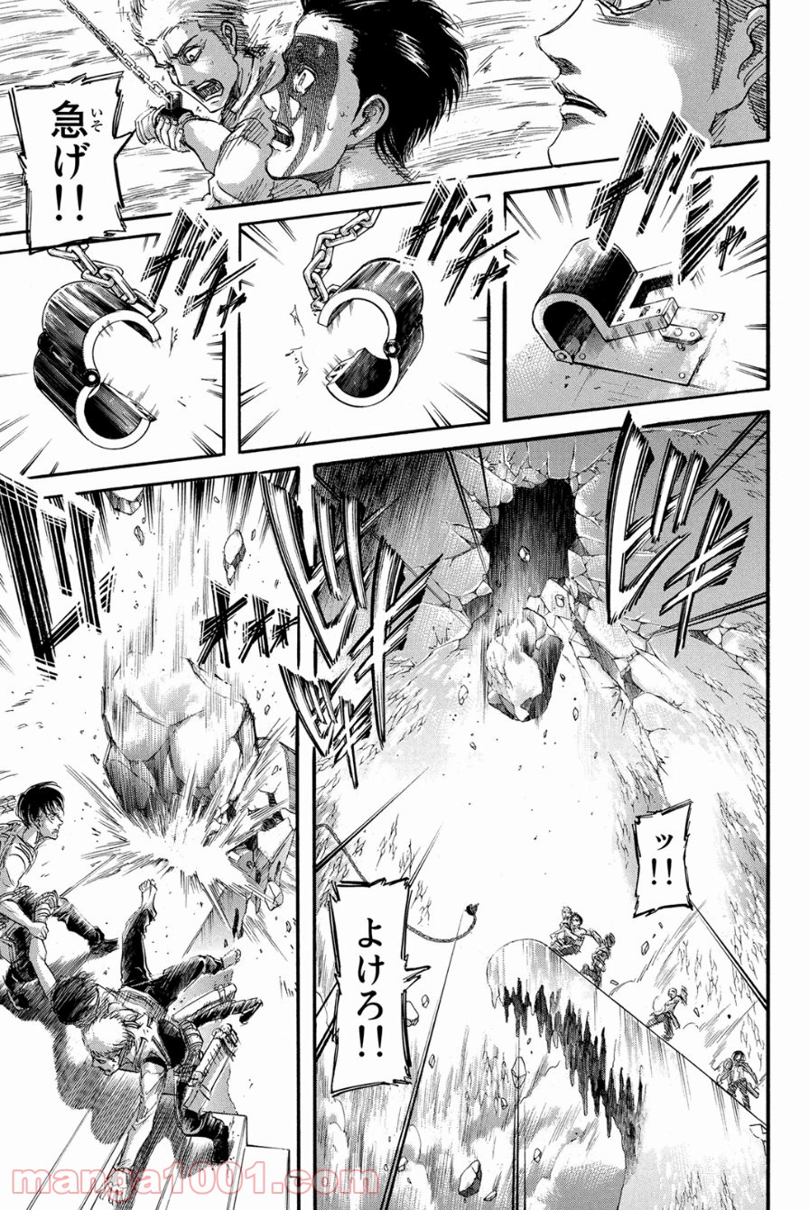 33