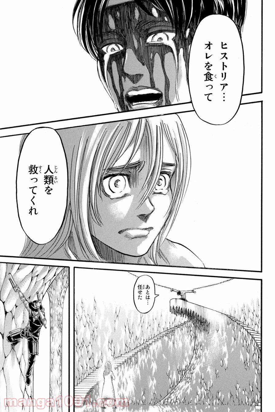 39