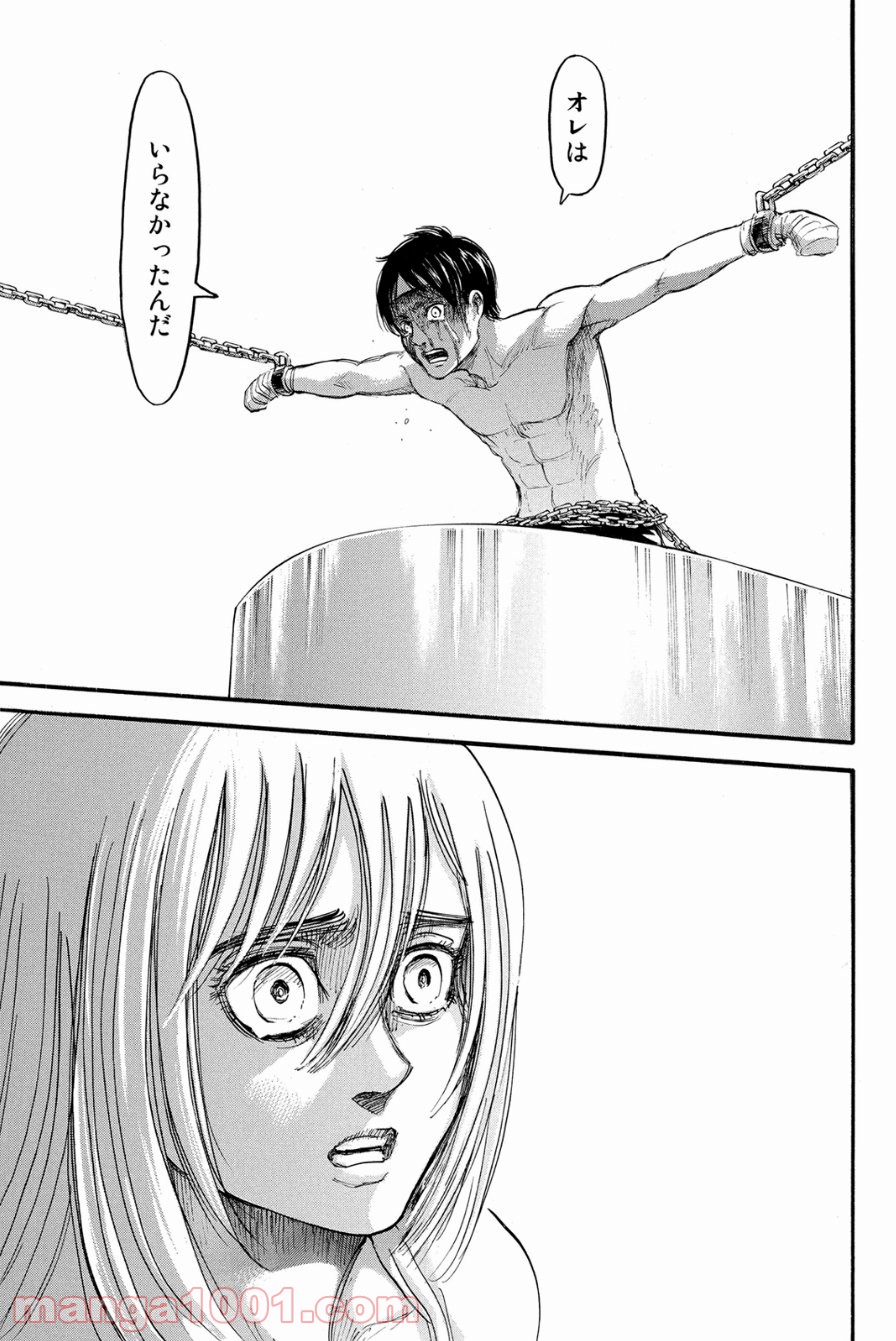 37