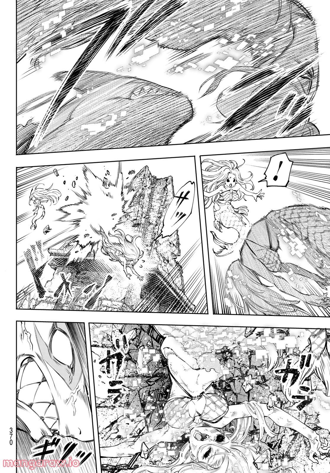 シャングリラ・フロンティア〜クソゲーハンター、神ゲーに挑まんとす〜 - raw - 第106話 - https://jppp.mangajikan.cc/jppp/05071522/wuxby0tjbph.jpg