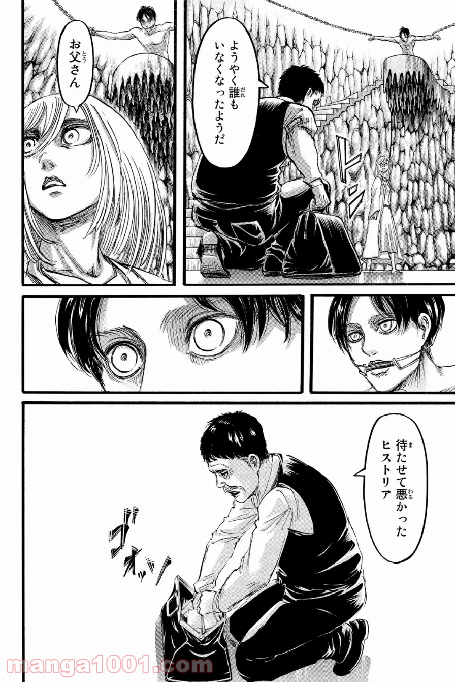 41