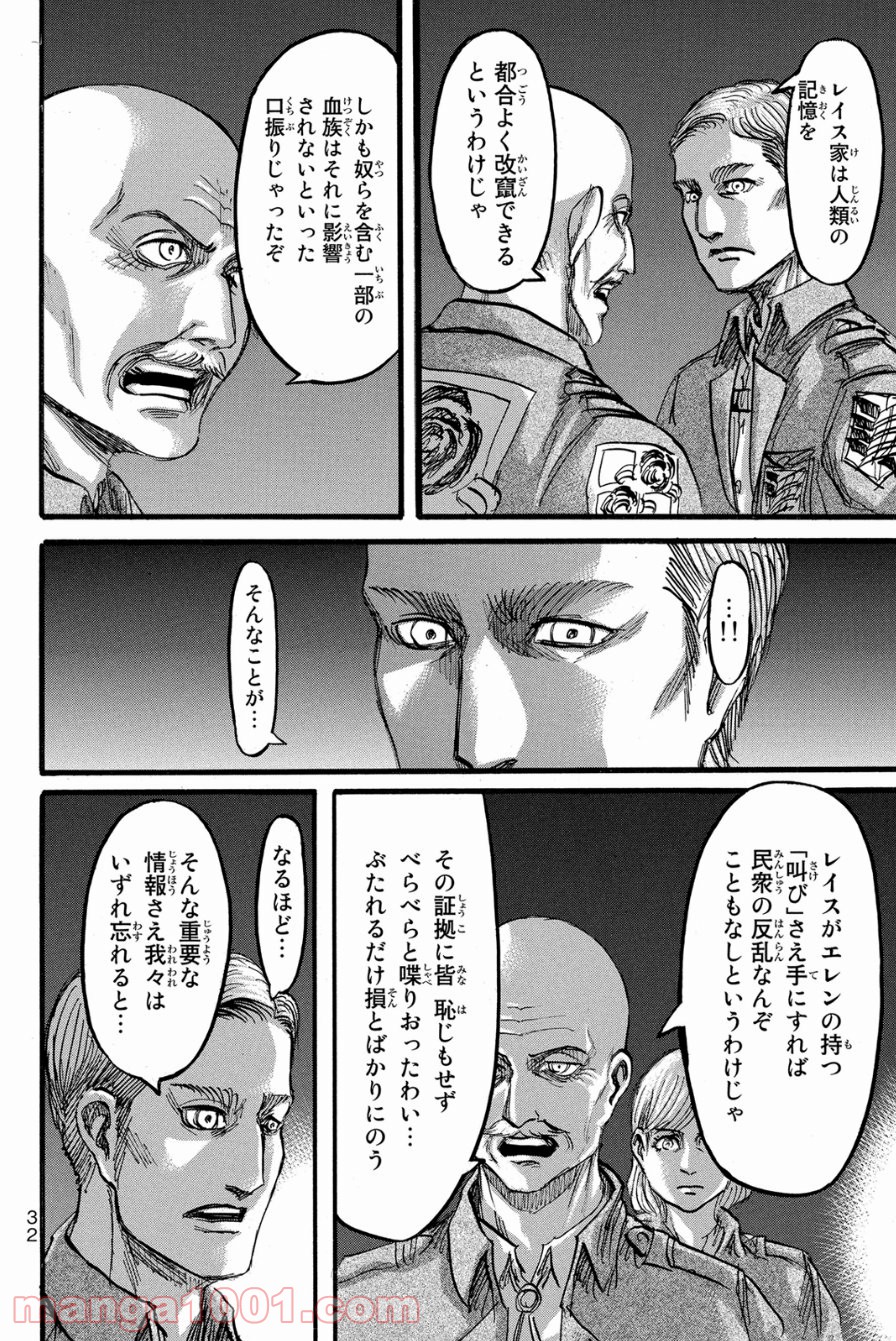 29