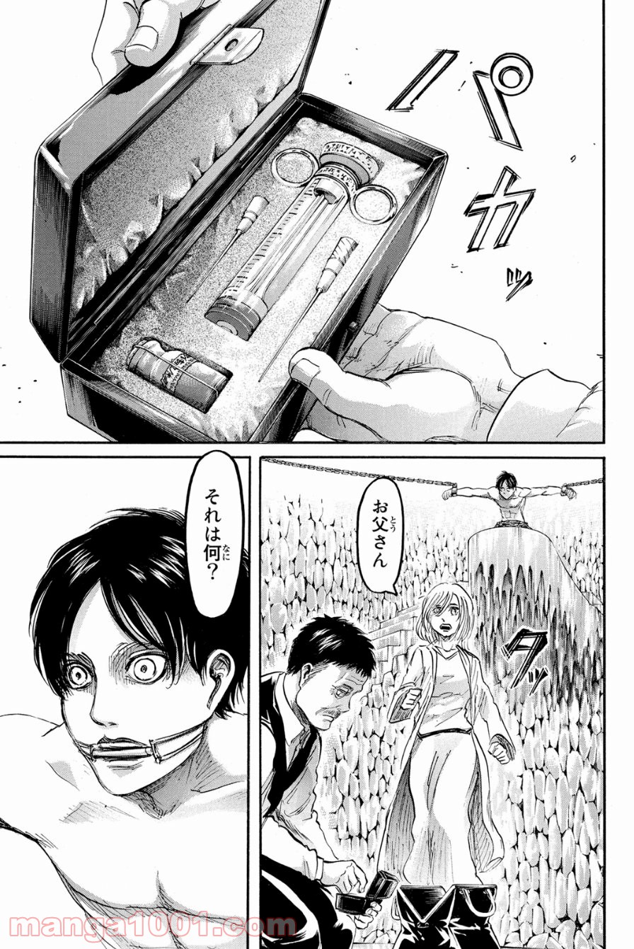 42