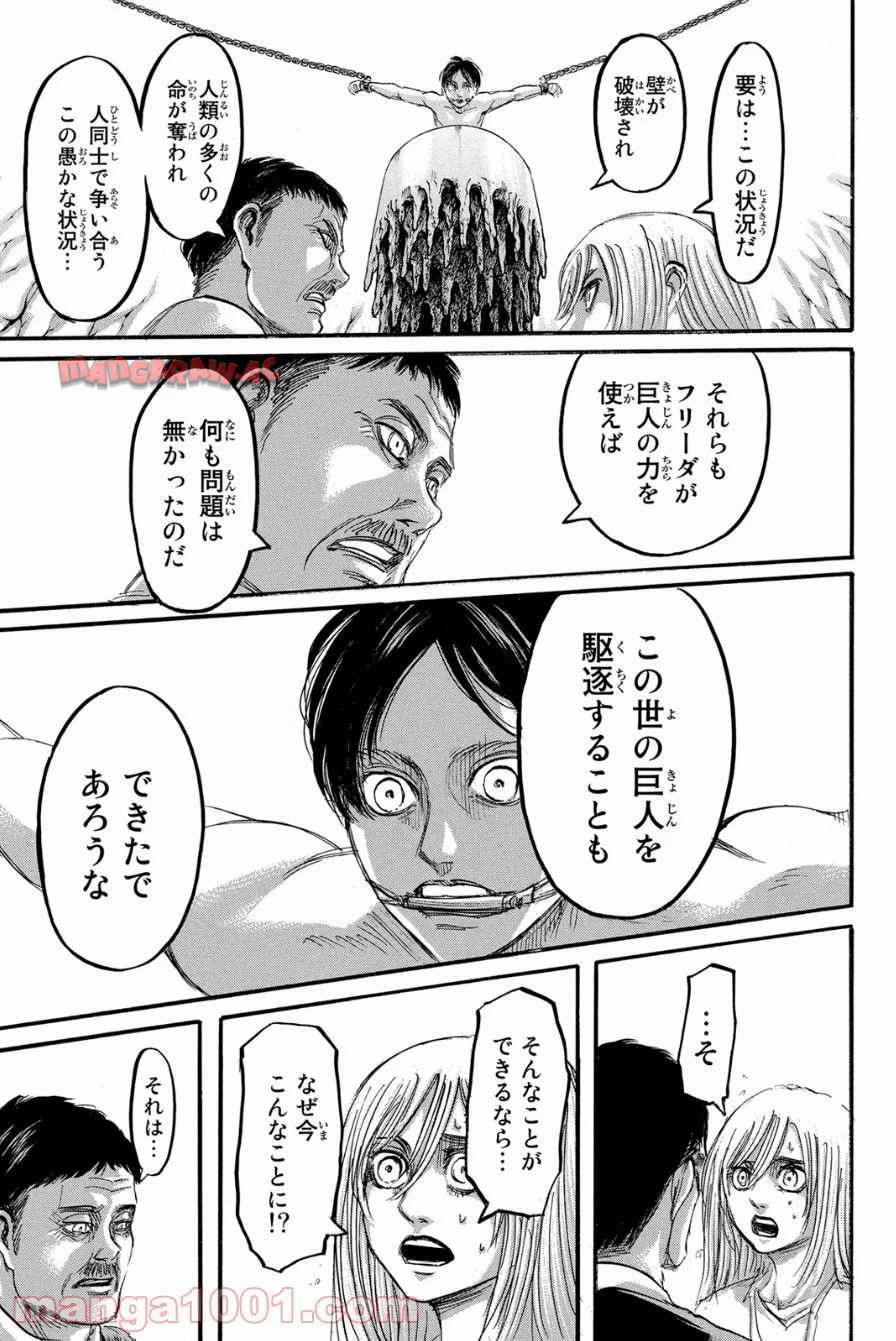 43