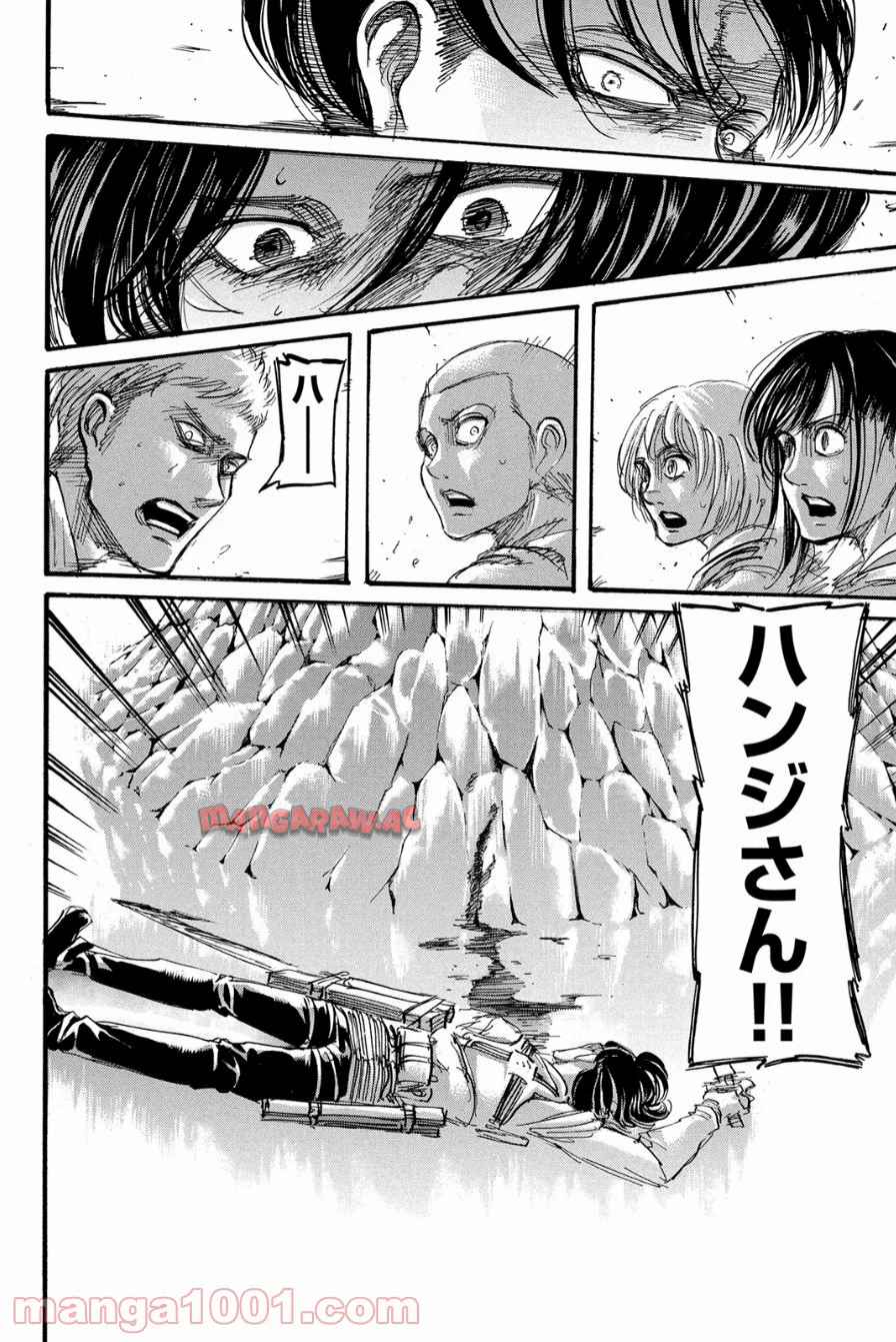 32
