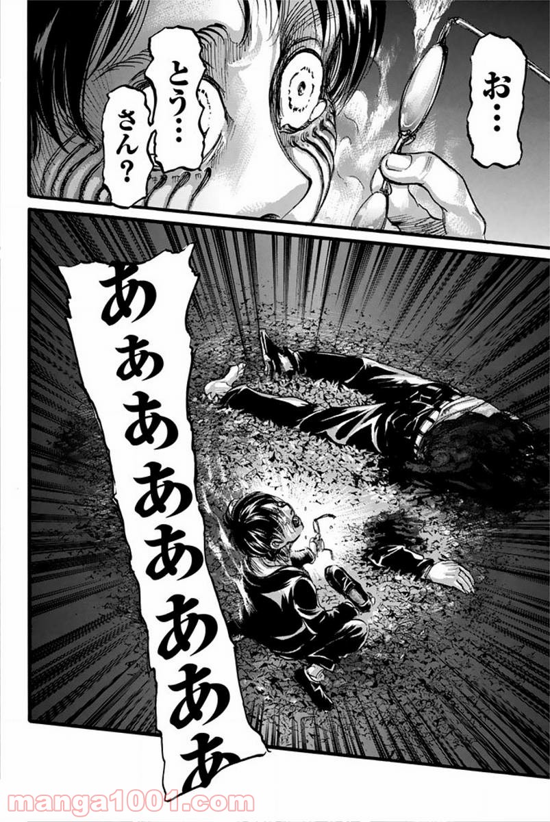 44