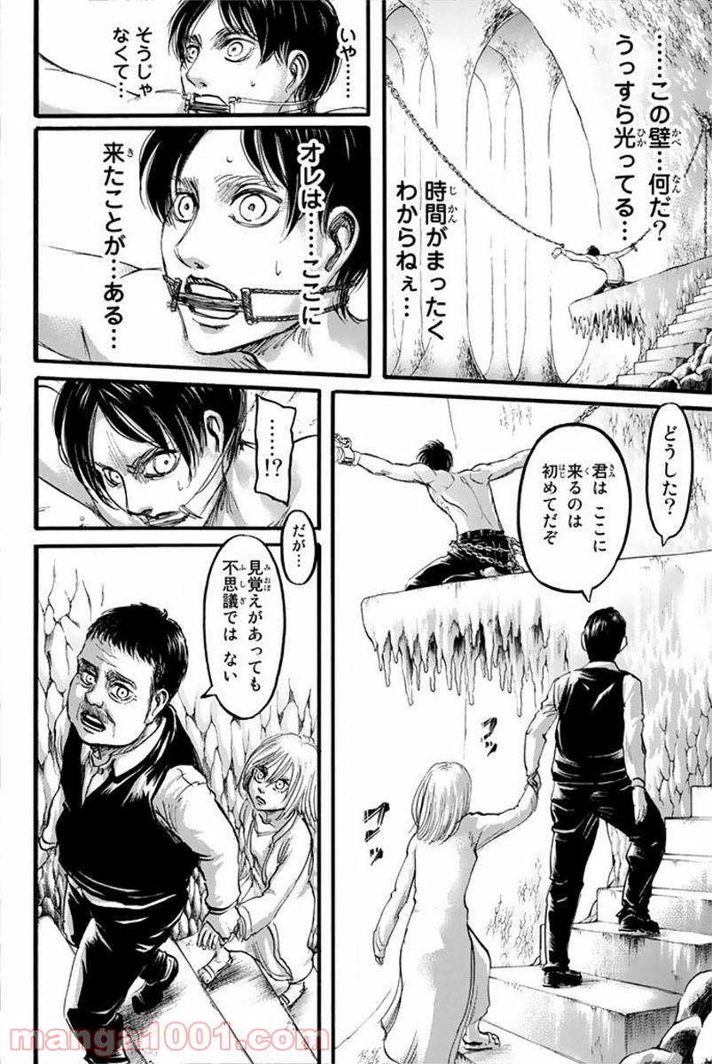 32