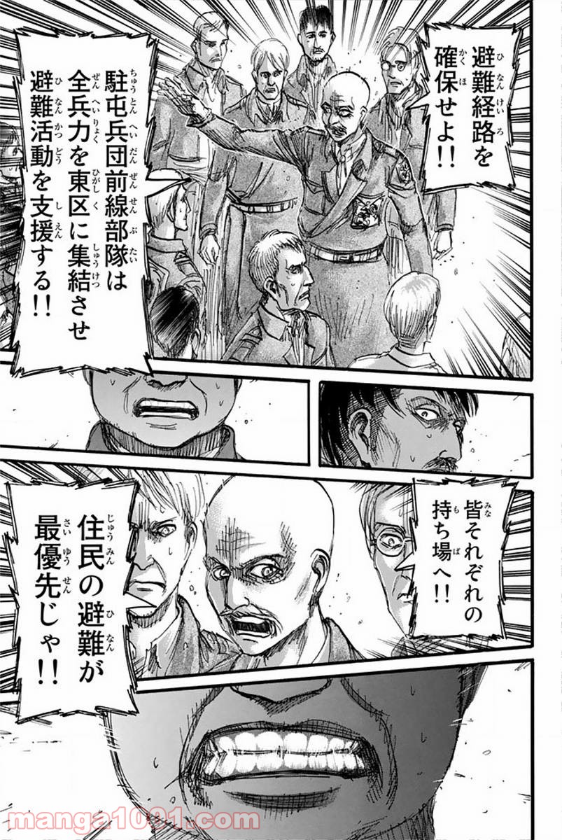 25