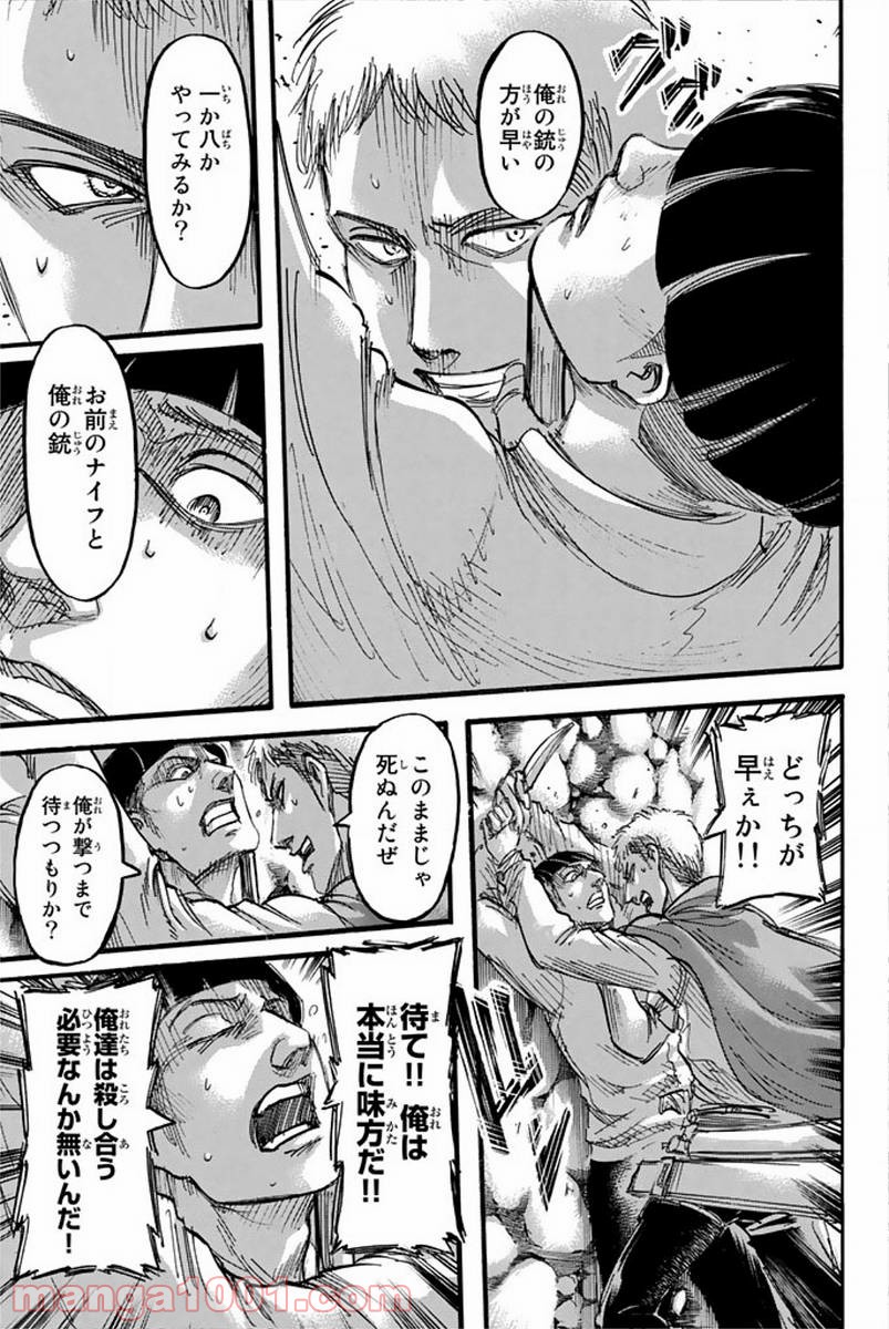 40