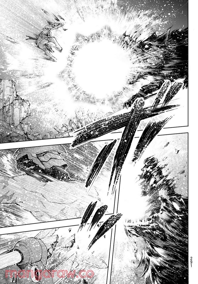 シャングリラ・フロンティア〜クソゲーハンター、神ゲーに挑まんとす〜 - raw - 第92話 - https://jppp.mangajikan.cc/jppp/05071526/gupue2u1ime.jpg
