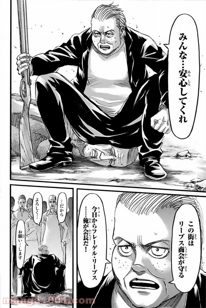 38