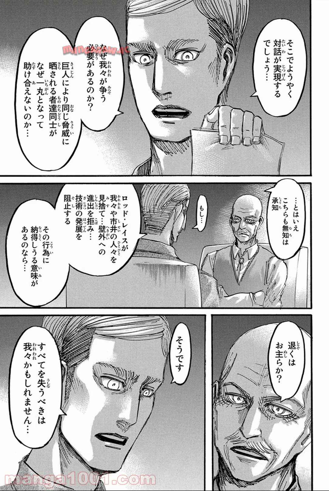 29