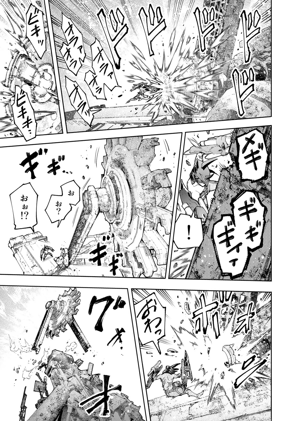 シャングリラ・フロンティア〜クソゲーハンター、神ゲーに挑まんとす〜 - raw - 第80話 - https://jppp.mangajikan.cc/jppp/05071530/2fjvrizef21.jpeg