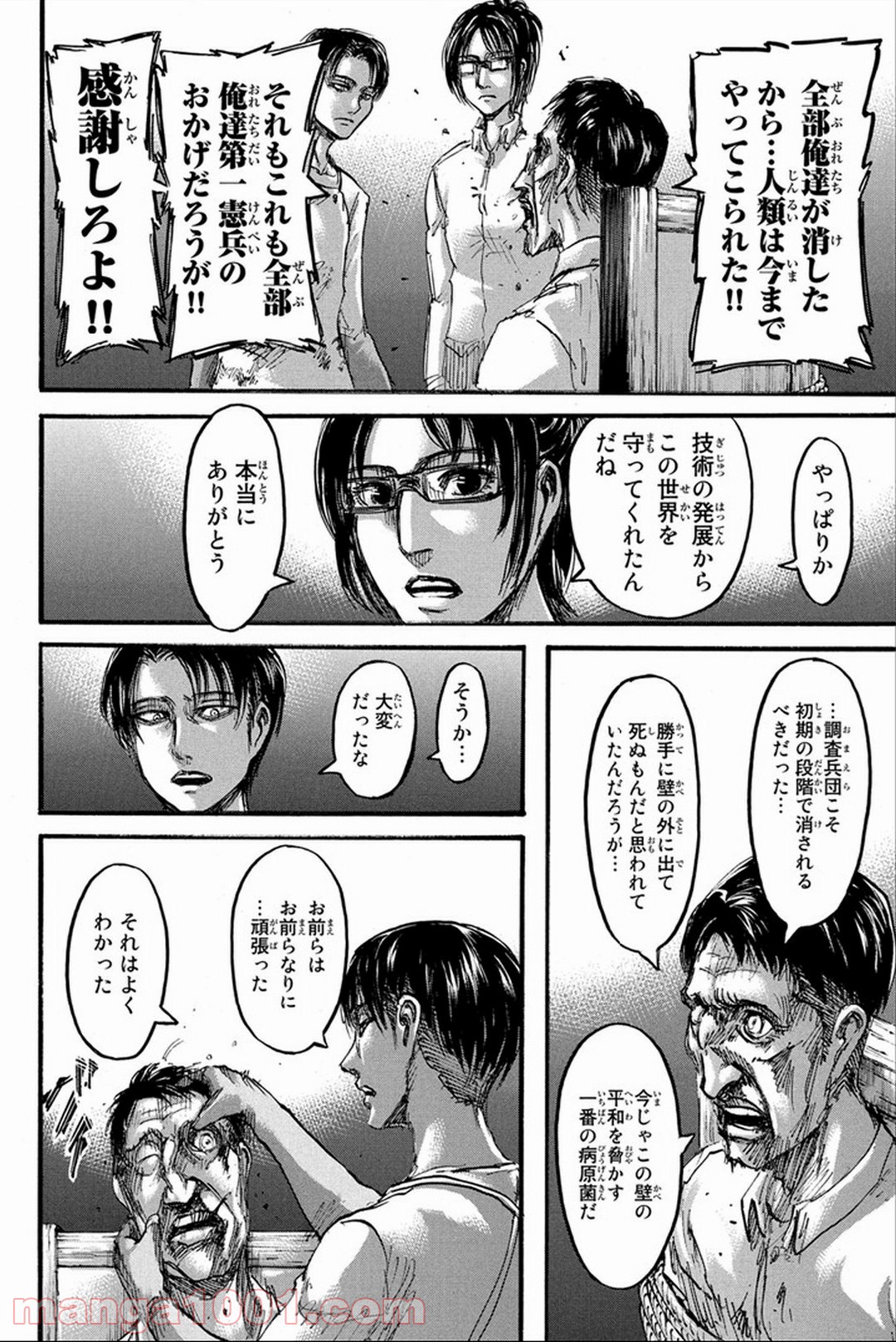 33