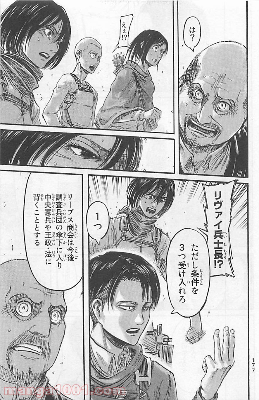 31